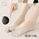 五指袜袜子女船袜防滑不掉跟浅口隐形袜分趾袜 包邮 清仓 满8元