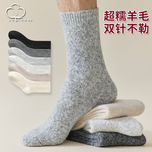 毛绒男袜加绒保暖情侣袜防寒 双针羊毛袜子男中筒袜冬季 清仓