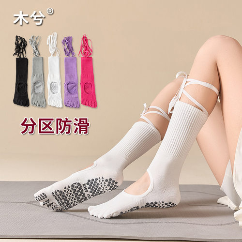 白色五指袜女运动袜子长筒袜绑带