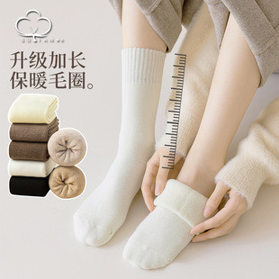 毛圈中筒袜子女冬季 包邮 满8元 加绒保暖女袜加厚防寒 清仓