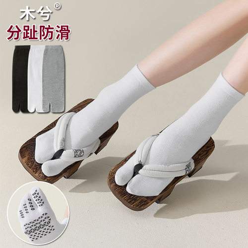木屐鞋袜子女中筒袜夏季薄款袜底