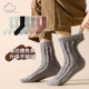 清仓 满8元 包邮 冬季 珊瑚绒袜子男睡眠袜加绒毛绒袜居家地板