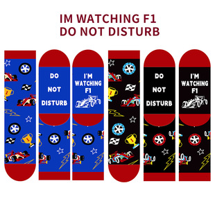 watching 网红卡通潮流袜子 Disturb Not 潮袜