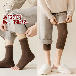 加绒袜套保暖保护膝盖露趾腿套 澳绒护膝袜子男冬季 清仓