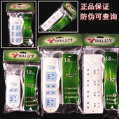 公牛插座带线插排长线家用宿舍3米5米接线板开关多孔拖线板电插板