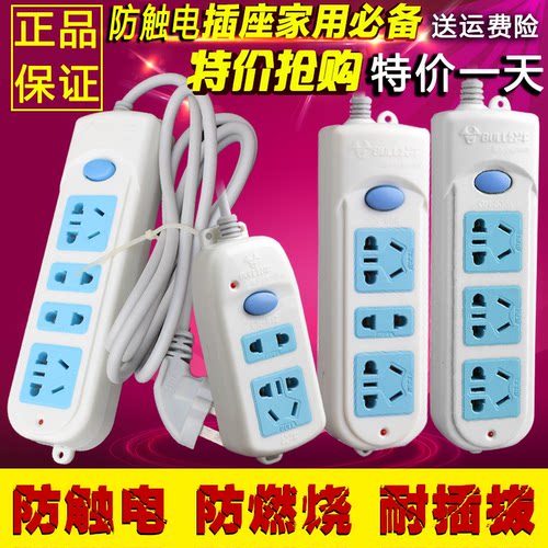 公牛电插座插排家用擦座差座挿座长线接线板线路隐形胶条墙上固定
