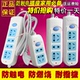 公牛电插座插排家用擦座差座挿座长线接线板线路隐形胶条墙上固定