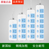 插座排插插排接线板公牛插座独 3米 公牛GN 316独立开关5插位1.8