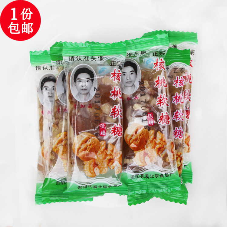 1份包邮北晨李加西原味核桃软糖白糖/食糖