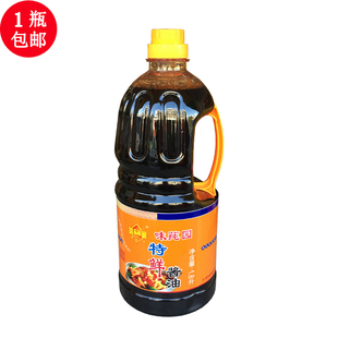 【包邮】贵州特产味莼园特鲜酱油1.8L咸味老抽家乡调味品