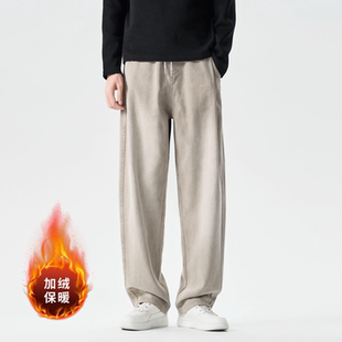 韩系冬季新品简约加绒保暖牛仔裤男士捏褶高级感潮流百搭直筒长裤
