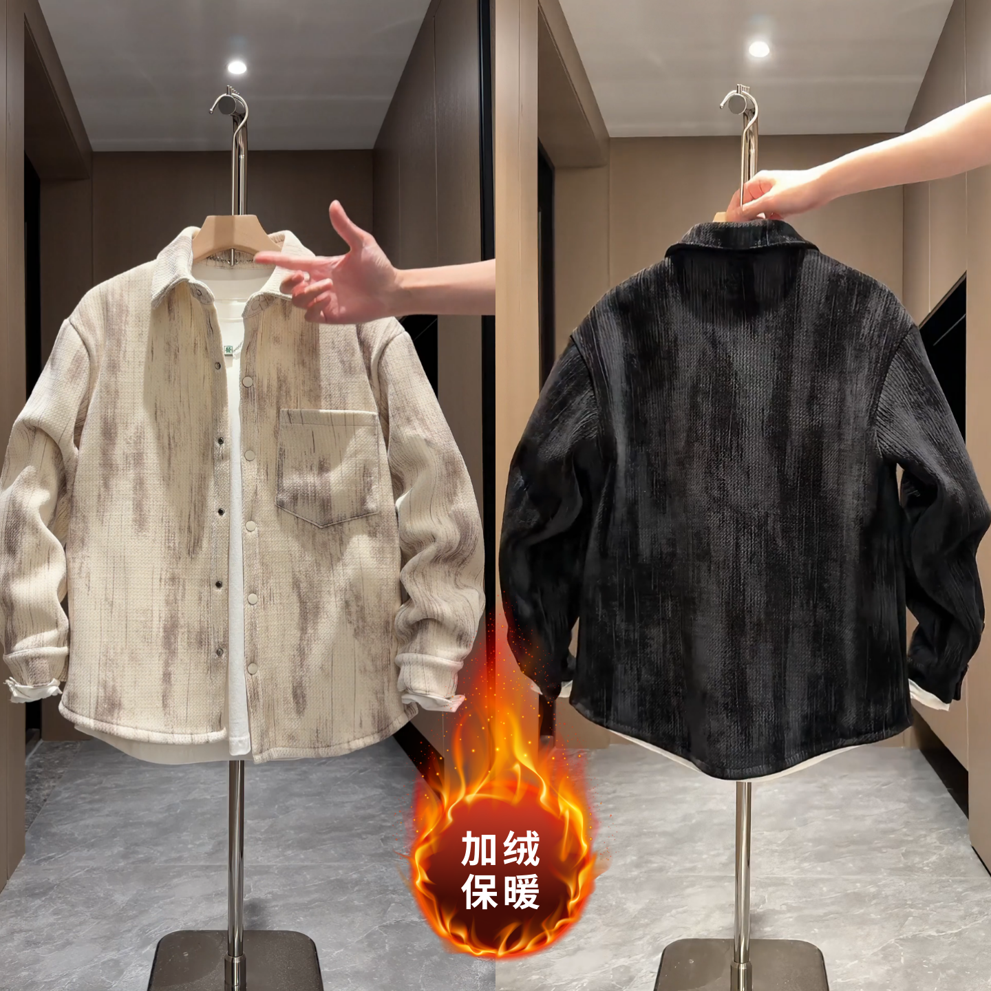 秋冬新款加绒保暖男士休闲衬衫外套秋季潮牌时尚百搭扎染长袖上衣