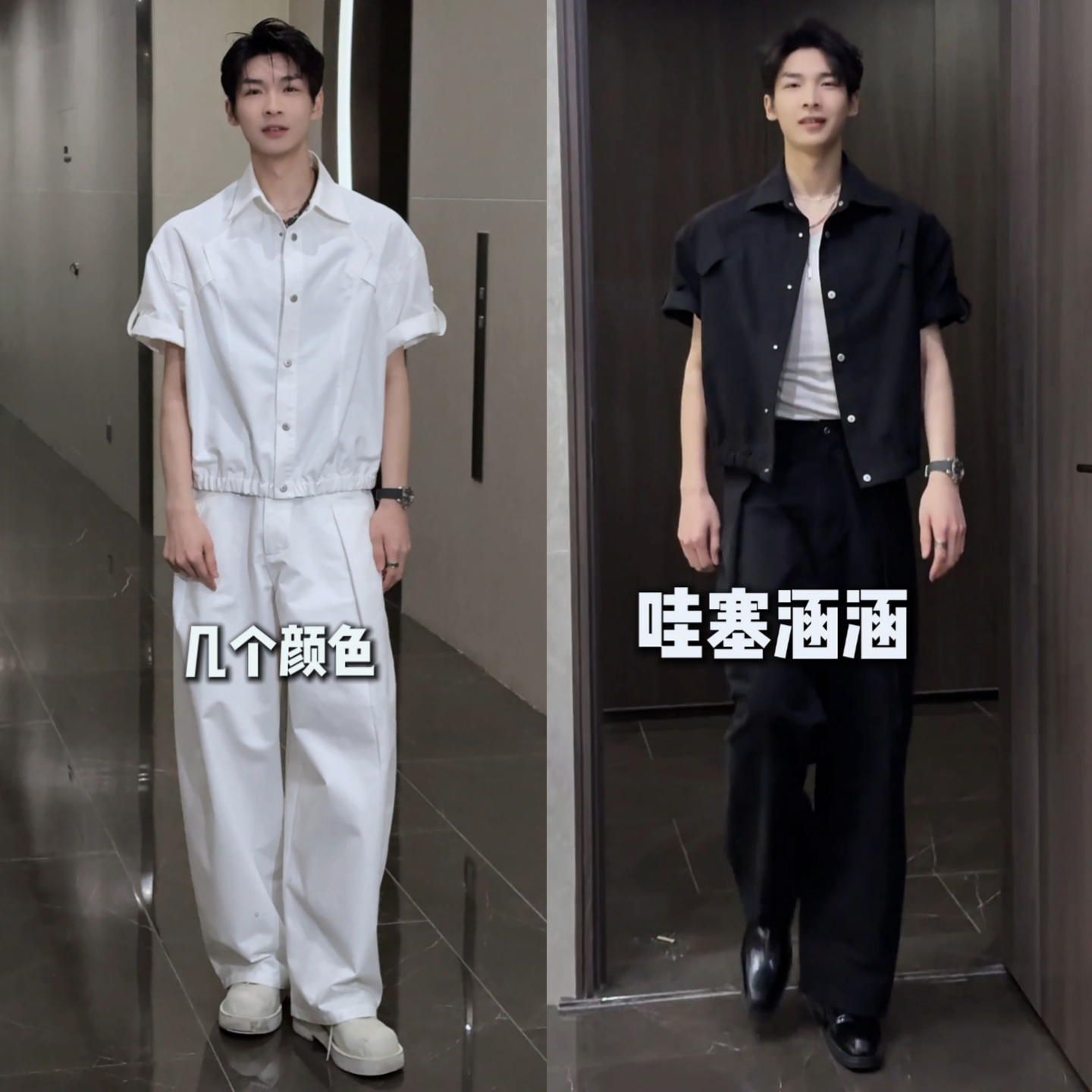 春季新款极简风短袖衬衫套装男士宽松休闲长裤两件套时尚休闲套装