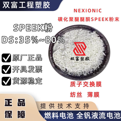 供应塑胶PSU颗粒 注塑级PSU 挤出PSU 德国 E1010