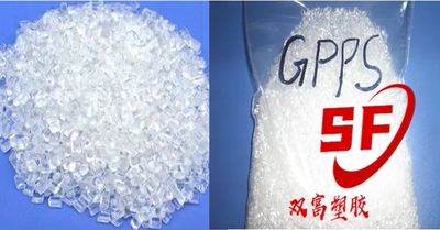 GPPS 中石化广州 525 玩具,像框,储存盒,日用包装,薄壁注塑品