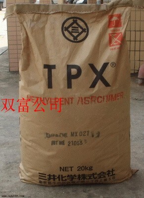 供应TPX  日本三井化学 RT31注射器 烤箱器具 薄膜