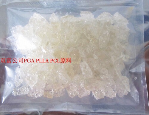 直销 聚乙交酯（聚乙醇酸）PGA， PLLA， PLGA， PCL 一对一开票