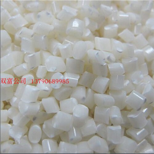 供应塑胶PET纯树脂 上海远纺 CB-602 光学级,食品级,包装容器
