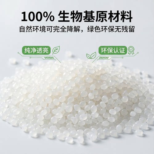 供应医用级PLA 粉进口 6202D生物可降解性PLA颗粒