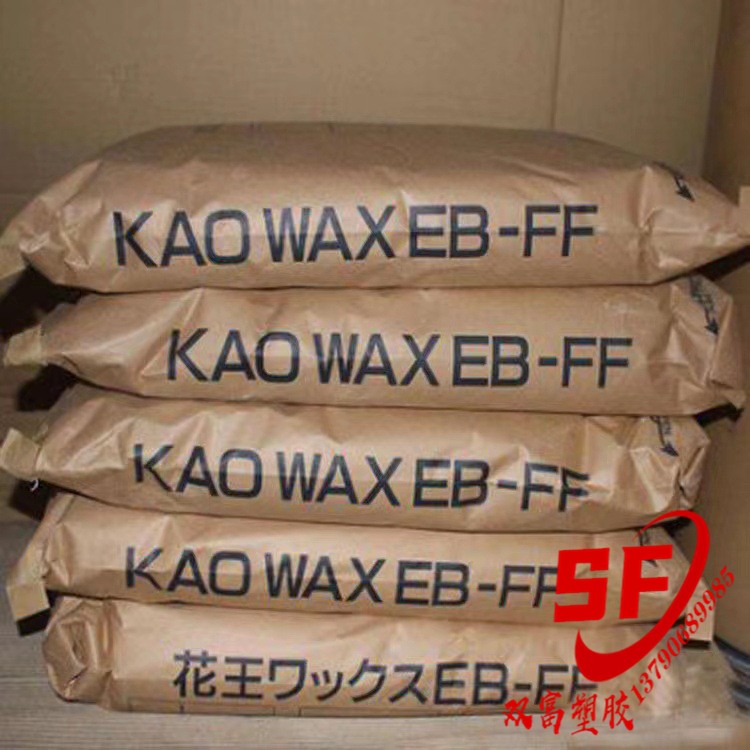 日本EB-G 润滑剂 EB-G分散粉 EBS分散剂