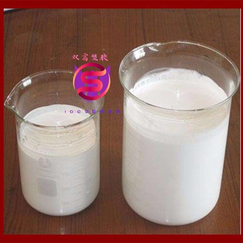 PTFE乳液聚四氟乙烯液体 美国杜邦 DS3300 润滑性 耐高温材料
