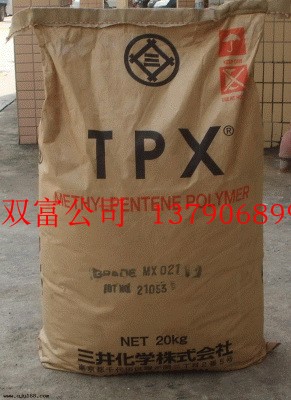 TPX的应用:烧杯、培养皿、培养箱（透明性、耐化学性、透水气性）化妆品容器、瓶盖微波炉餐盒、食器容器、电子、电气零件、LED模条、包覆电缆医疗器械：窥镜管、注射器、烤箱器具、薄膜（挤出级）欢迎新老客户来人、来电洽谈： 订购电话 ：13790689985 0769-87709829 联系人： 吕小姐