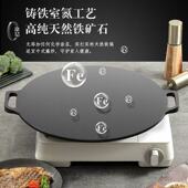 日本EGK加厚铸铁煎饼锅平底烙饼锅铁板鏊子家用摊煎饼果子手抓饼