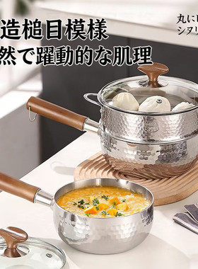 日本进口EGK316L雪平锅无涂层小奶锅一人食家用不锈钢泡面汤锅