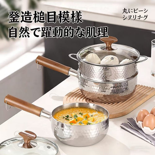 日本316L无涂层雪平锅汤奶锅