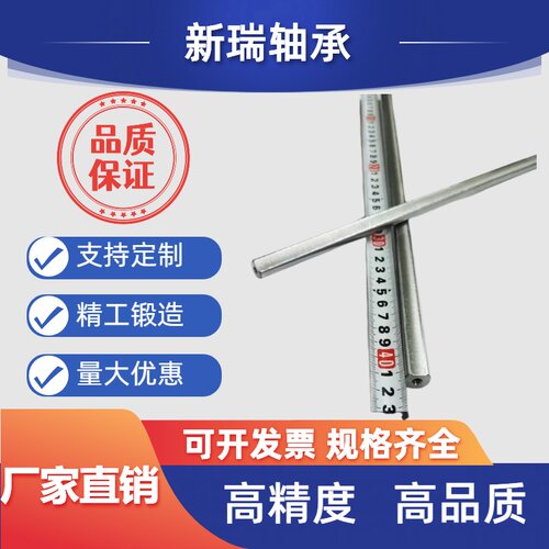D型光轴导轨6mm兼容机器人