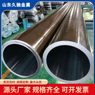 绗磨液压油缸缸筒珩磨管20钢滚压30圆40管5060637080内孔研磨光滑