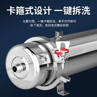 全屋大流量超滤家用不锈钢管道超滤净水器水塔自来水过滤器净水机