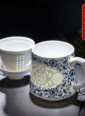 景德镇陶瓷青花玲珑茶杯大容量家用过滤泡茶杯带盖茶水分离杯定制