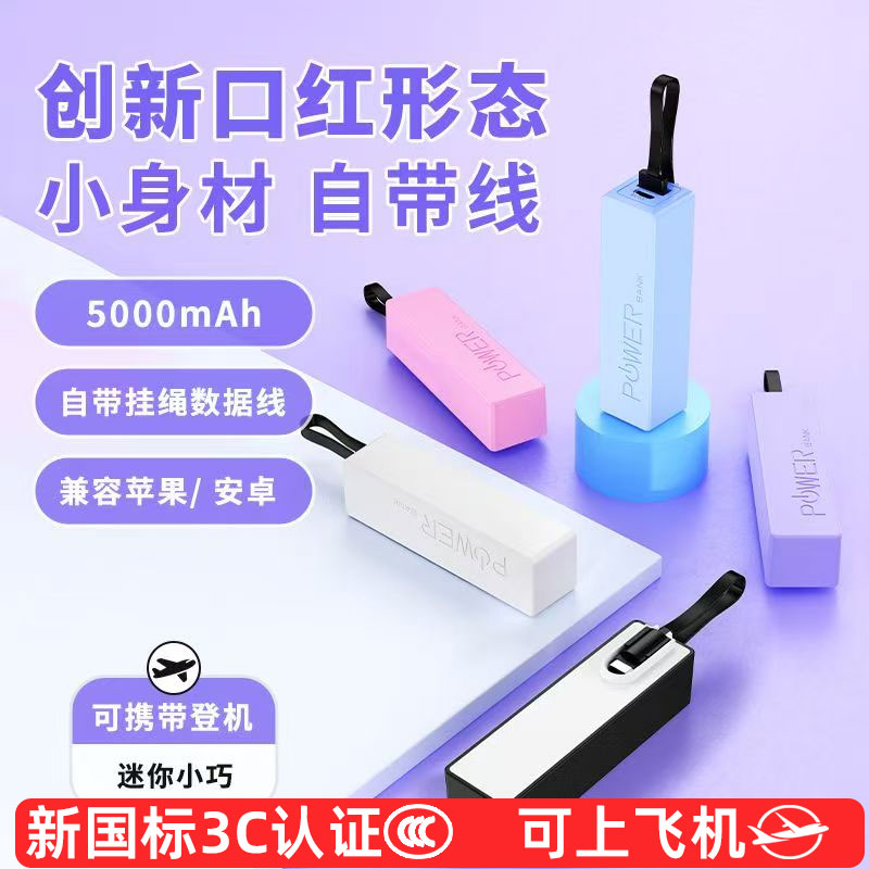 5000mAh ɫ1200/С/ 1A5W籦߲ϵ11.9Ԫ