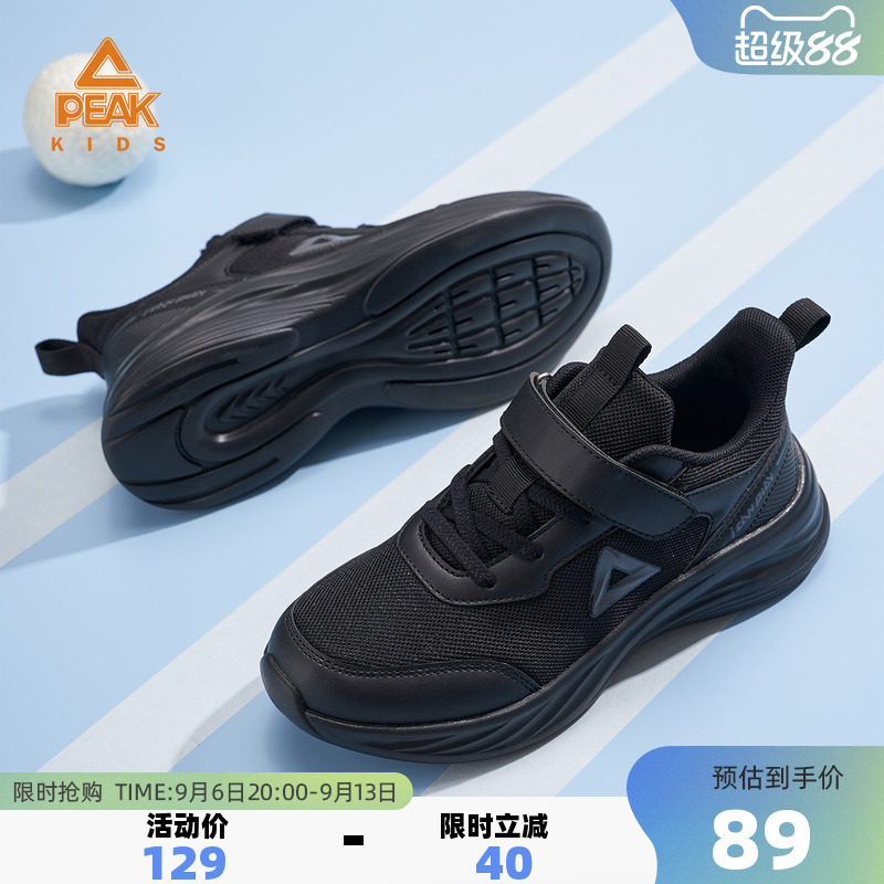 匹克童鞋儿童校园魔术贴跑步鞋子图片
