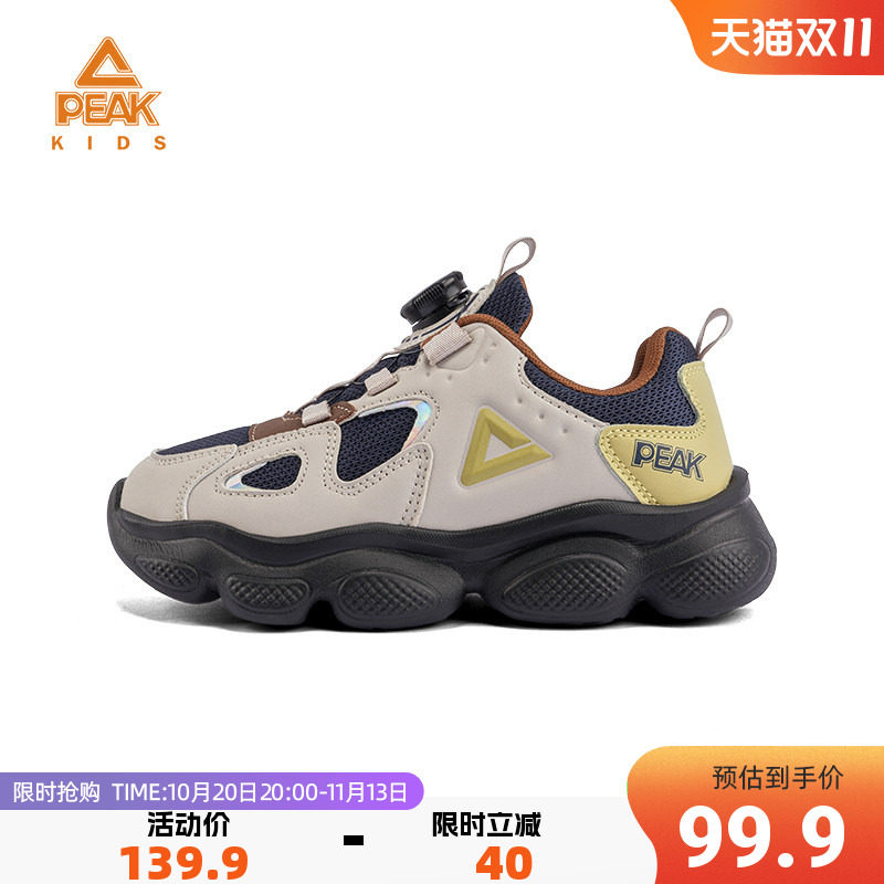 匹克童鞋儿童运动鞋防滑休闲跑鞋