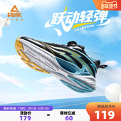 儿童运动鞋 2026秋冬新款 男童专业跑鞋 匹克童鞋 女童旋钮扣跑步鞋 子