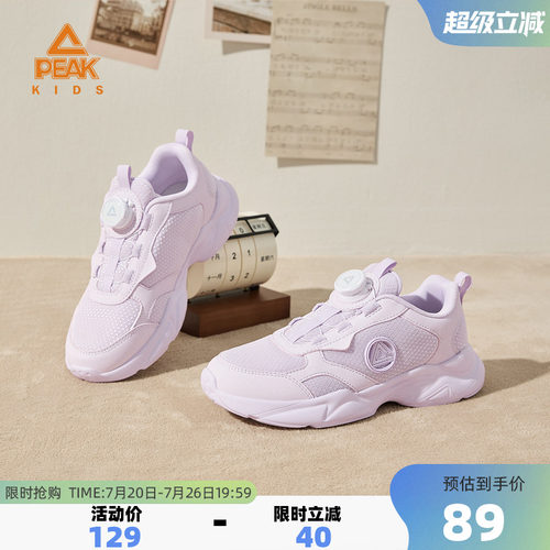 匹克儿童运动百搭休闲鞋旋钮扣
