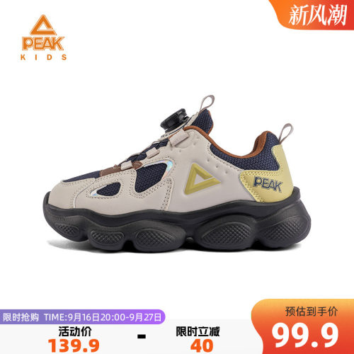 匹克童鞋儿童运动鞋防滑休闲跑鞋