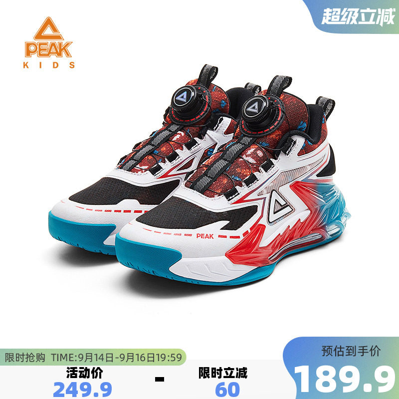 匹克儿童果冻气垫减震耐磨篮球鞋图片