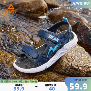 匹克童鞋儿童运动凉鞋露趾魔术贴