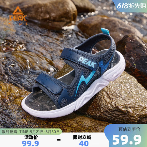 匹克童鞋儿童运动凉鞋露趾魔术贴