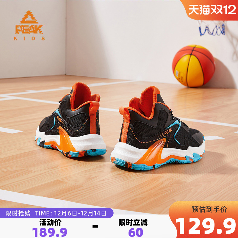 匹克童鞋运动鞋儿童2025秋冬新款鞋爆米花实战篮球鞋百搭专业