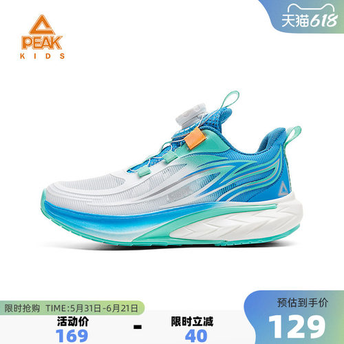 匹克童鞋儿童网面运动鞋透气跑鞋
