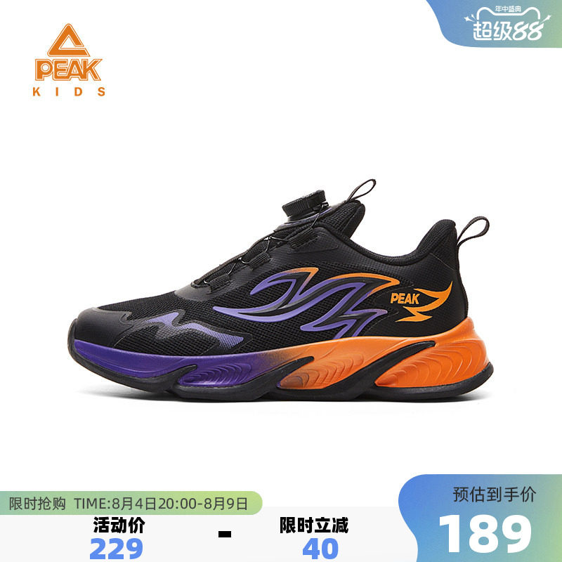 匹克童鞋儿童校园防滑耐磨跑步鞋