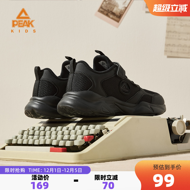 匹克儿童运动百搭休闲鞋旋钮扣