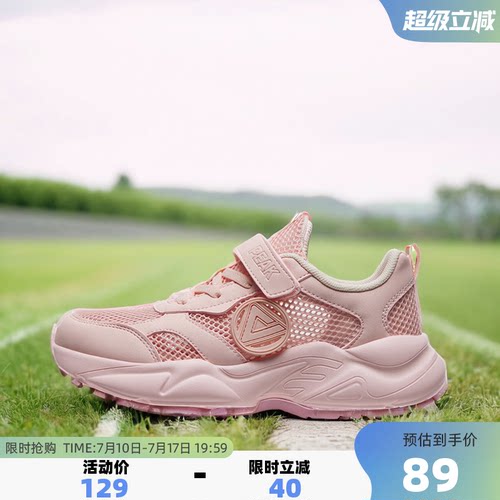 匹克夏季透气运动鞋女童大网眼