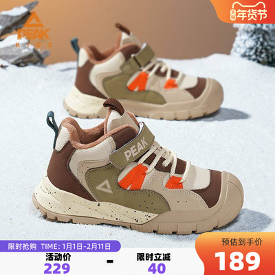 匹克儿童运动鞋冬季加绒保暖棉鞋