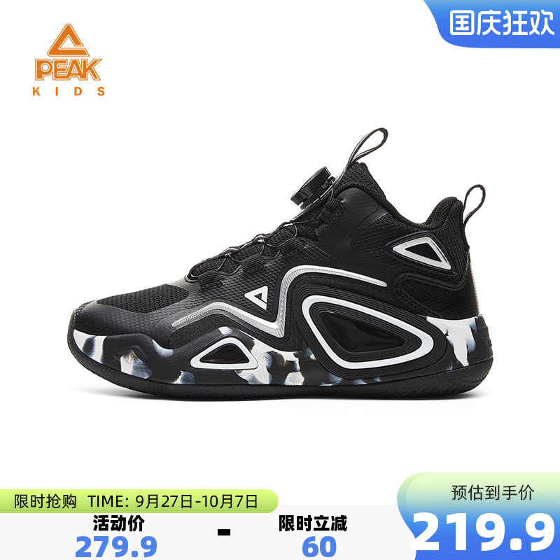 匹克童鞋秋季儿童态极运动鞋球鞋