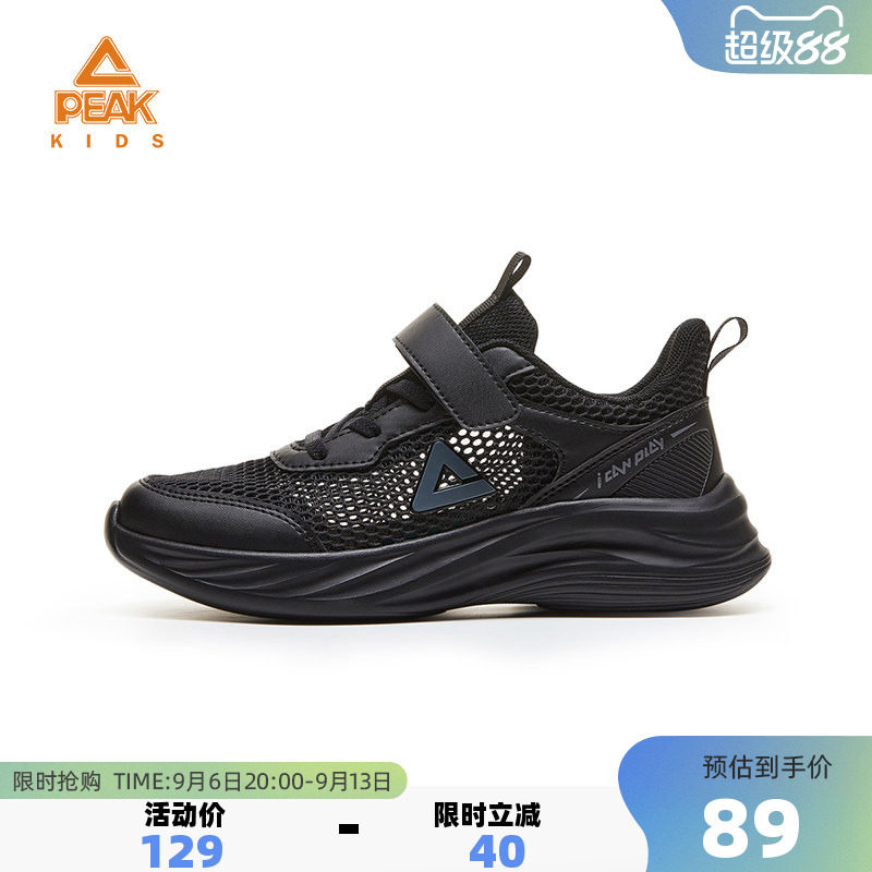 匹克童鞋儿童轻盈跑步舒适休闲鞋图片
